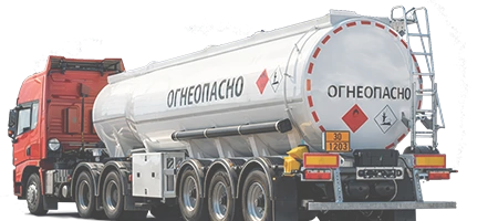 Оборудование для бензовозов