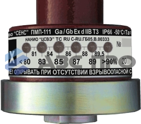 Датчик-индикатор уровня ПМП-111