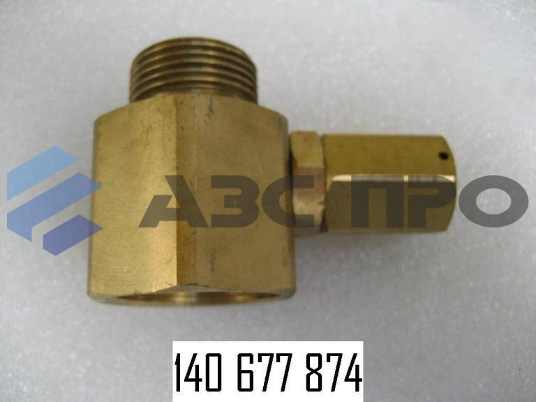 Дроссель 1” IG X 3/4” AG с установочным винтом