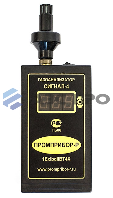 Газоанализатор Сигнал-4 (ВОГ)