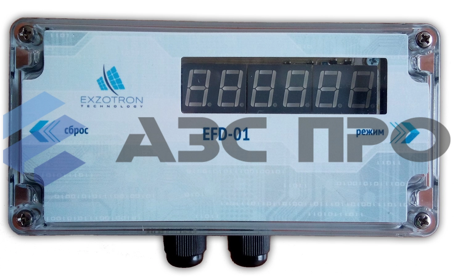 Цифровой контроллер расхода топлива EFD-01
