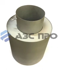 Искрогаситель ИГС-220